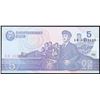 Image 2 : 1998 Upper Korea 5 Won Note P: 40B Grades Gem+ CU