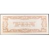 Image 3 : 1942 Philippines Under Japanese Occupation (JIM) 10 Pesos Note P: 108A Grades Choice AU/BU Slider