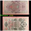 Image 1 : 1909 Imperial Russia 10 Ruble Note P: 11C Grades xf+