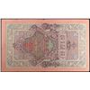 Image 2 : 1909 Imperial Russia 10 Ruble Note P: 11C Grades xf+