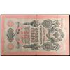 Image 3 : 1909 Imperial Russia 10 Ruble Note P: 11C Grades xf+