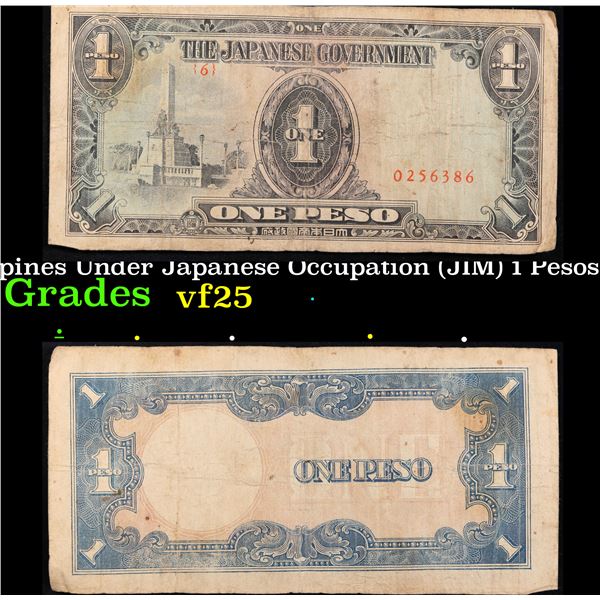 1943 Philippines Under Japanese Occupation (JIM) 1 Pesos Note P: 109A Grades vf+
