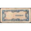 Image 3 : 1943 Philippines Under Japanese Occupation (JIM) 1 Pesos Note P: 109A Grades vf+