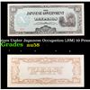 Image 1 : 1942 Philippines Under Japanese Occupation (JIM) 10 Pesos Note P: 108A Grades Choice AU/BU Slider