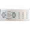 Image 3 : Set of 3 Consecutive 1922 Weimar Germany 10,000 Mark Vampire Note P: 72 Grades au
