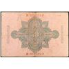 Image 3 : 1910 Imperial Germany 50 Mark Note P: 41 Grades vf+