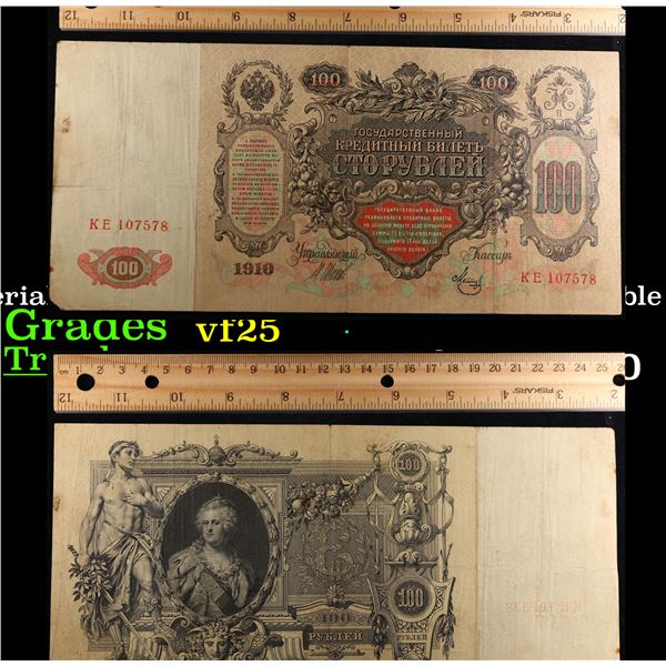 1910 Imperial Russia Cathrine The Great Note 100 Ruble Note P: 13B Grades vf+