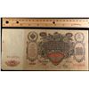 Image 2 : 1910 Imperial Russia Cathrine The Great Note 100 Ruble Note P: 13B Grades vf+