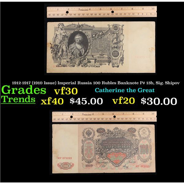 1912-1917 (1910 Issue) Imperial Russia 100 Rubles Banknote P# 13b, Sig. Shipov Grades vf++