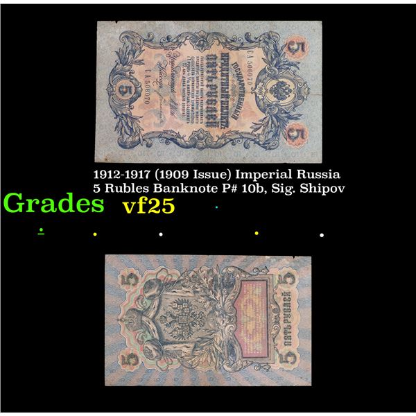 1912-1917 (1909 Issue) Imperial Russia 5 Rubles Banknote P# 10b, Sig. Shipov Grades vf+