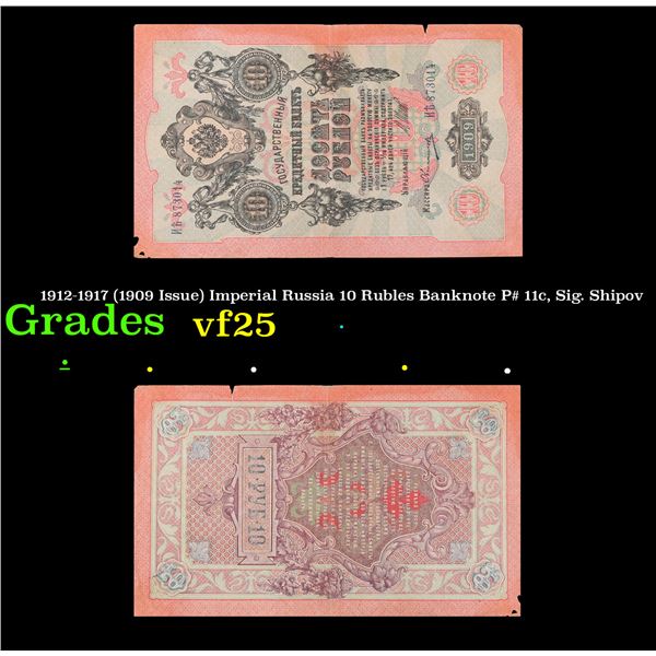 1912-1917 (1909 Issue) Imperial Russia 10 Rubles Banknote P# 11c, Sig. Shipov Grades vf+