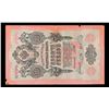 Image 2 : 1912-1917 (1909 Issue) Imperial Russia 10 Rubles Banknote P# 11c, Sig. Shipov Grades vf+