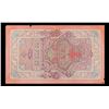 Image 3 : 1912-1917 (1909 Issue) Imperial Russia 10 Rubles Banknote P# 11c, Sig. Shipov Grades vf+