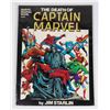 MARVEL THE DEATH OF CAPTAIN MARVEL GRAPHIC NOVEL