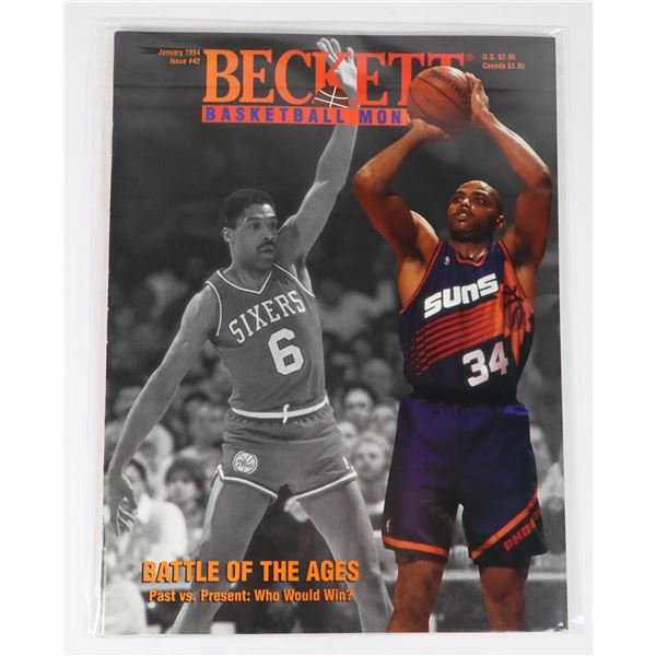 BECKETT BASKETBALL MONTHLY JANUARY 1994