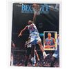 BECKETT BASKETBALL MONTHLY DECEMBER 1991