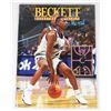 BECKETT BASKETBALL MONTHLY MAY 1994