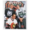 Image 1 : BECKETT HOCKEY MONTHLY SEPTEMBER 1993 ISSUE #35