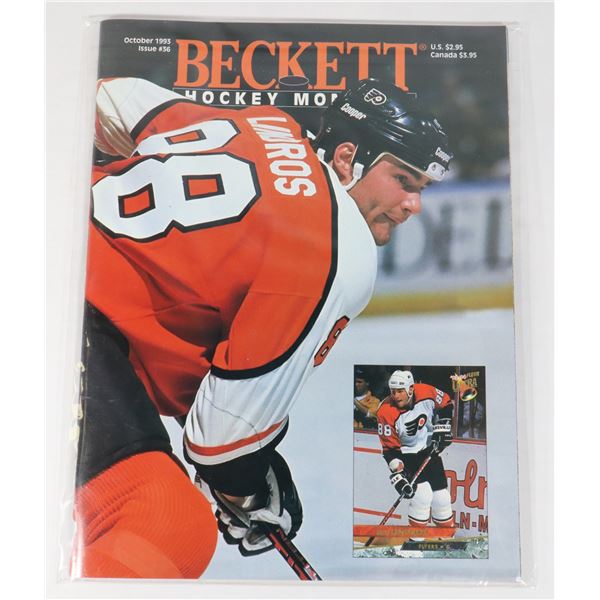 BECKETT HOCKEY MONTHLY OCTOBER 1993 ISSUE #36