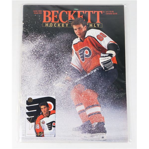 BECKETT HOCKEY MONTHLY JUNE 1994 ISSUE #44