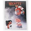Image 1 : BECKETT HOCKEY MONTHLY JUNE 1994 ISSUE #44