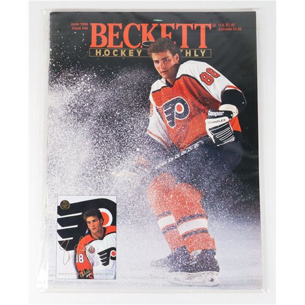 BECKETT HOCKEY MONTHLY JUNE 1994 ISSUE #44