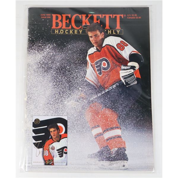 BECKETT HOCKEY MONTHLY JUNE 1994 ISSUE #44