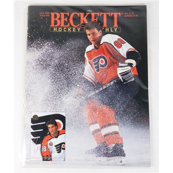 BECKETT HOCKEY MONTHLY JUNE 1994 ISSUE #44