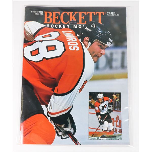 BECKETT HOCKEY MONTHLY OCTOBER 1993 ISSUE #36