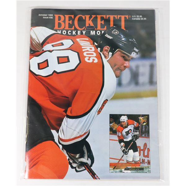 BECKETT HOCKEY MONTHLY OCTOBER 1993 ISSUE #36