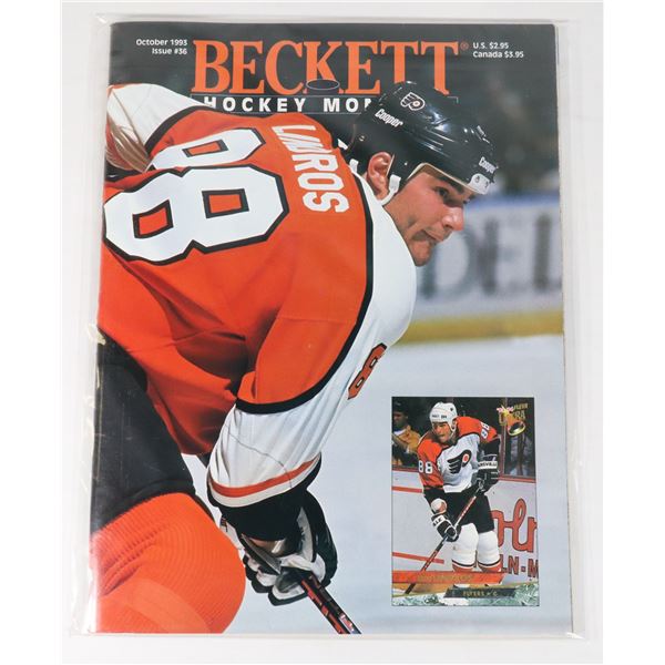 BECKETT HOCKEY MONTHLY OCTOBER 1993 ISSUE #36