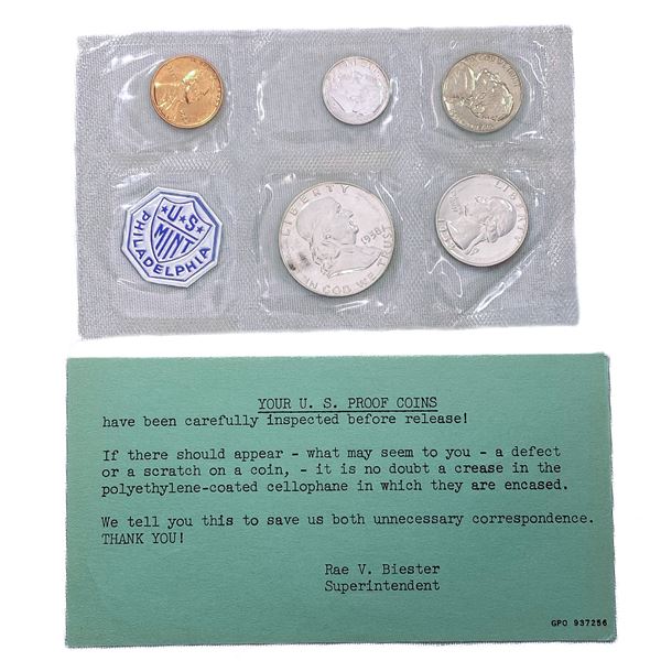 1958 US Proof Coin Set (5 Coins)