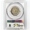 Image 2 : 1853 Seated Liberty Quarter PCGS XF45 A&R