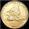 Image 1 : 1858 Flying Eagle Cent