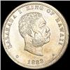 Image 1 : 1883 Kingdom of Hawaii Quarter