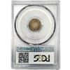 Image 2 : 1867-S Seated Liberty Half Dime PCGS MS65