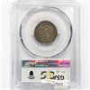 Image 2 : 1875 Twenty Cent Piece PCGS F15