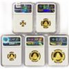 Image 2 : (5) 1st Release CNPanda 2.01oz Gold NGC MS70 2016