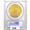 Image 2 : 1903 LH $20 Double Eagle PCGS MS63+