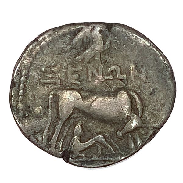 Greek Silver Drachm