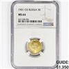 Image 1 : 1903 O3 Russia .1245oz Gold 5 Roubles NGC MS64