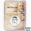 Image 1 : 1956 Franklin Half Dollar NGC PF69 Type 2