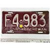 111  1946 Saskatchewan Canada Vintage License Plate F 4983