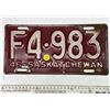 Image 1 : 1946 Saskatchewan Canada Vintage License Plate F 4-983