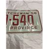 Image 3 : 1958 Saskatchewan License plate