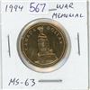 Image 1 : 1994 National War Memorial Loonie. MS-63.