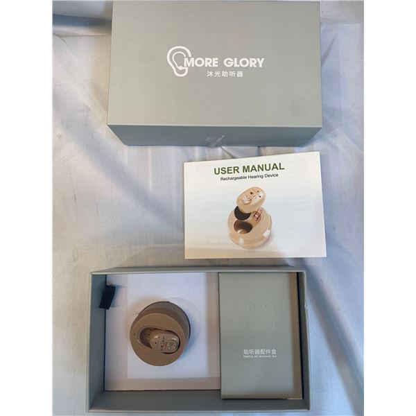 More Glory Rechargeable Hearing Device- Beige