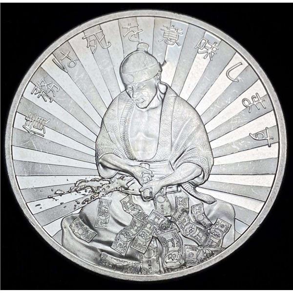 2017 Debt Means Death Silver Shield 1 ozt .999 Silver