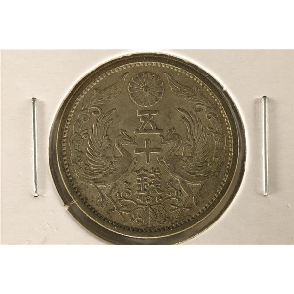 1930'S JAPAN SILVER 50 SEN .1146 OZ. ASW