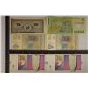 Image 2 : 6 BANK NOTES FROM MACEDONIA, ROMANIA & SERBIA